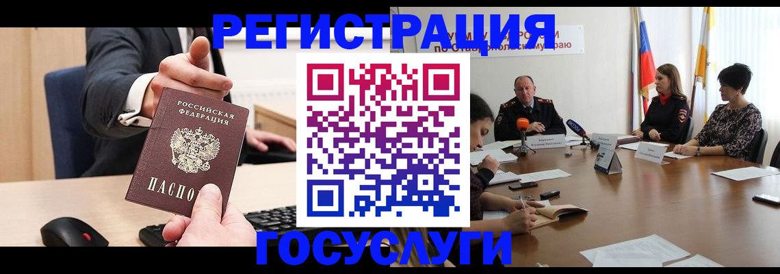 временная регистрация надежно в Долинске